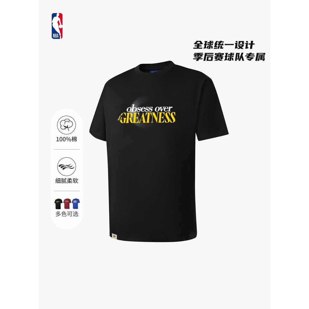 [การออกแบบเดียวกันใน Arena] Migu NBA อย่างเป็นทางการ 2026 Spurs/Lakers ทีมสโลแกนเสื้อยืดผ้าฝ้ายแท้หล