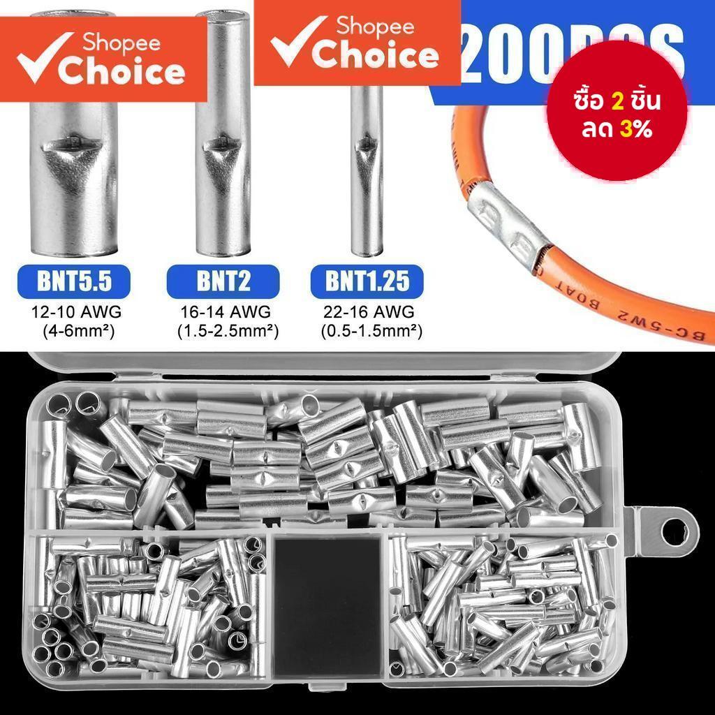 One ชุดทองแดง Ferrule Crimp Terminals, Butt Splice Connectors ชุด 200 ชิ้นสําหรับ 22-10 AWG สายไฟ Anti-Oxidation Treatment