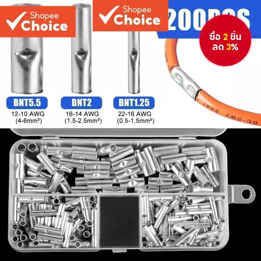 One ชุด 200 ชิ้นทองแดง Ferrule Crimp Terminals, Butt Splice Connectors สําหรับ 22-10 AWG สายไฟ