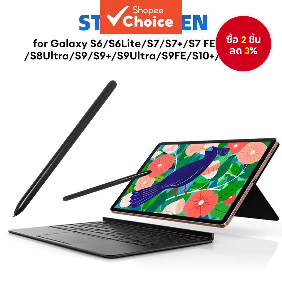 ปากกา S Pen สําหรับแท็บเล็ต Samsung Galaxy S8, S7 FE, S6 Lite, S7+, S8+, S9, S9FE, S10plus, S10U ปากกาสไตลัสสําหรับแท็บเล็ตสัมผัส โดยไม่ต้องใช้บลูทูธ