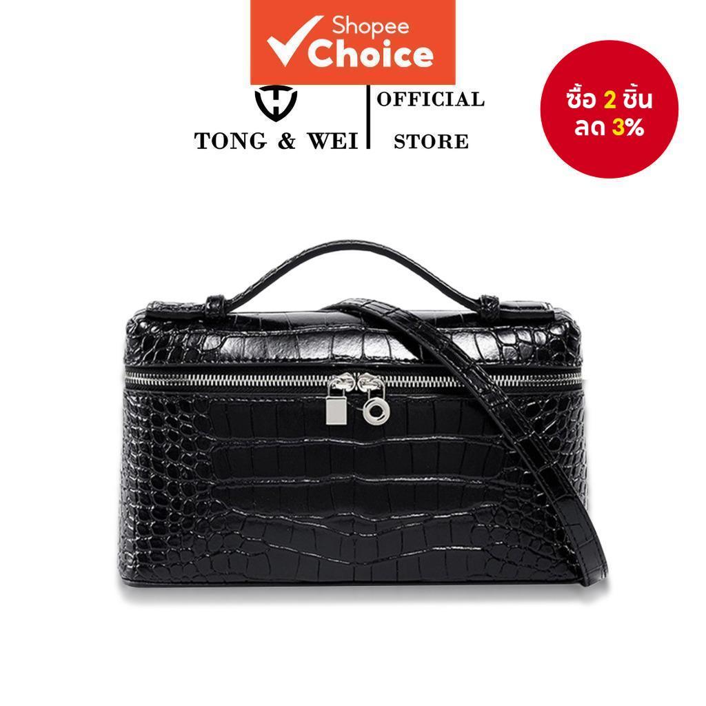TONG & WEI Sling Bag 20x7x14cm กระเป๋าสะพายข้างน้ําหนักเบาแพ็คหลายกระเป๋า Daypack 8877