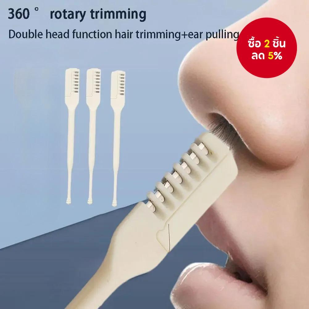 2/3ชิ้นตัดผมจมูก360องศาหมุนปัตตาเลี่ยนตัดขนจมูกสําหรับผู้หญิงและผู้ชายปลอดภัยแบบพกพาคู่มือ