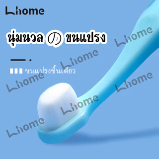 แปรงสีฟันเด็กชุดของขวัญกล่องลายการ์ตูนพิเศษ ขนจำนวน10Kเส้นอ่อนโยนต่อเหงือก สำหรับเด็ก3-12ขวบ