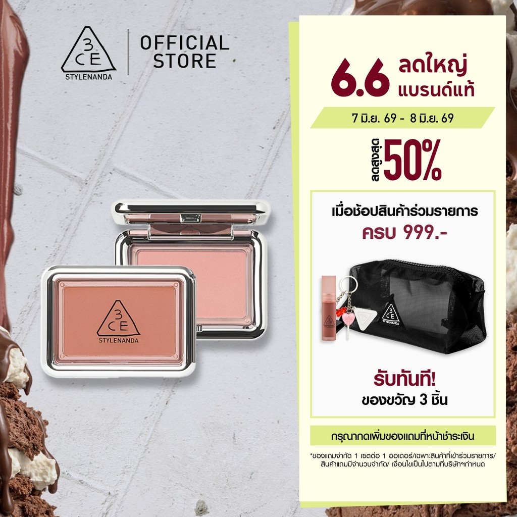 3CE New Take Face Blusher ทรีซีอี นิวเทค เฟซ บลัชเชอร์ 4.5 กรัม (บลัชออน)