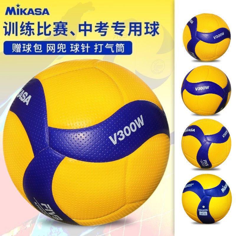 ((พร้อมสต็อก) MIKASA Volleyball High School Entrance Examination Training Competition Dedicated Soft