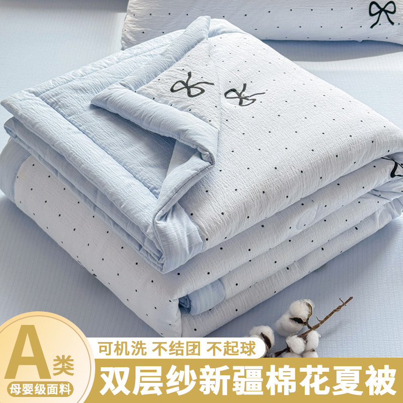 Class A Maother Baby Grade Summer Air Conditioning Quilt Double Yarn Xinjiang Cotton Summer Quilt หอ