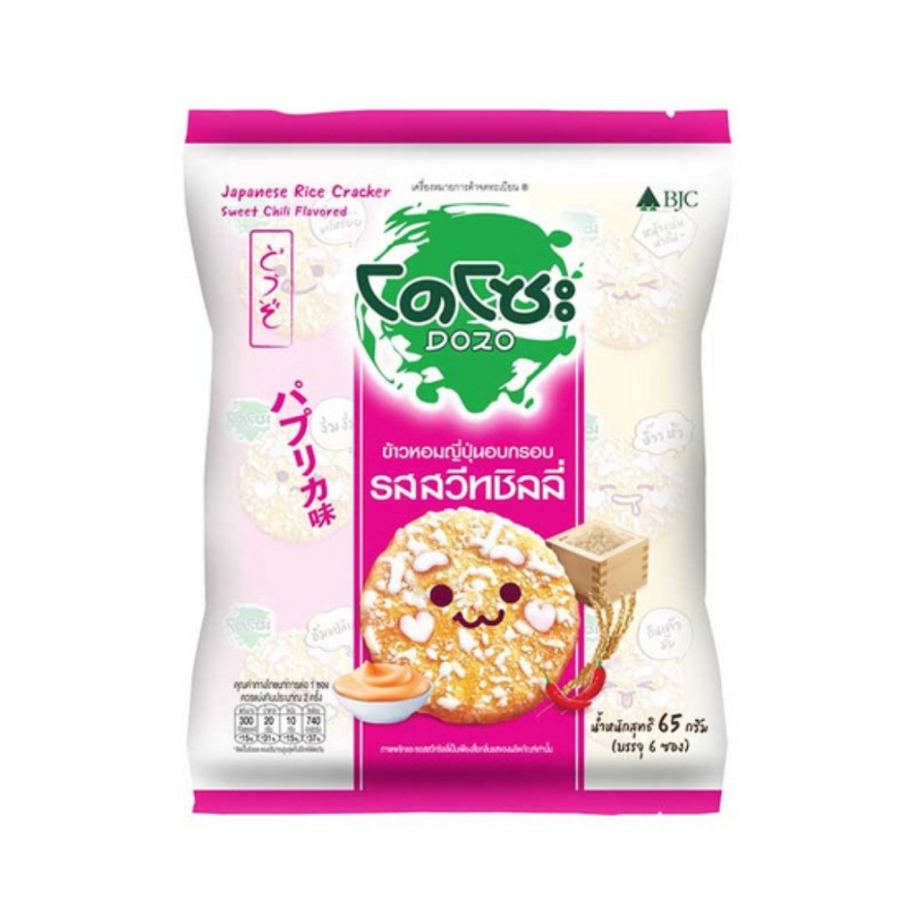 โดโซะ ข้าวหอมญี่ปุ่นอบกรอบรสสวิทชิลลี่ Dozo Sweet Chilli 65g.