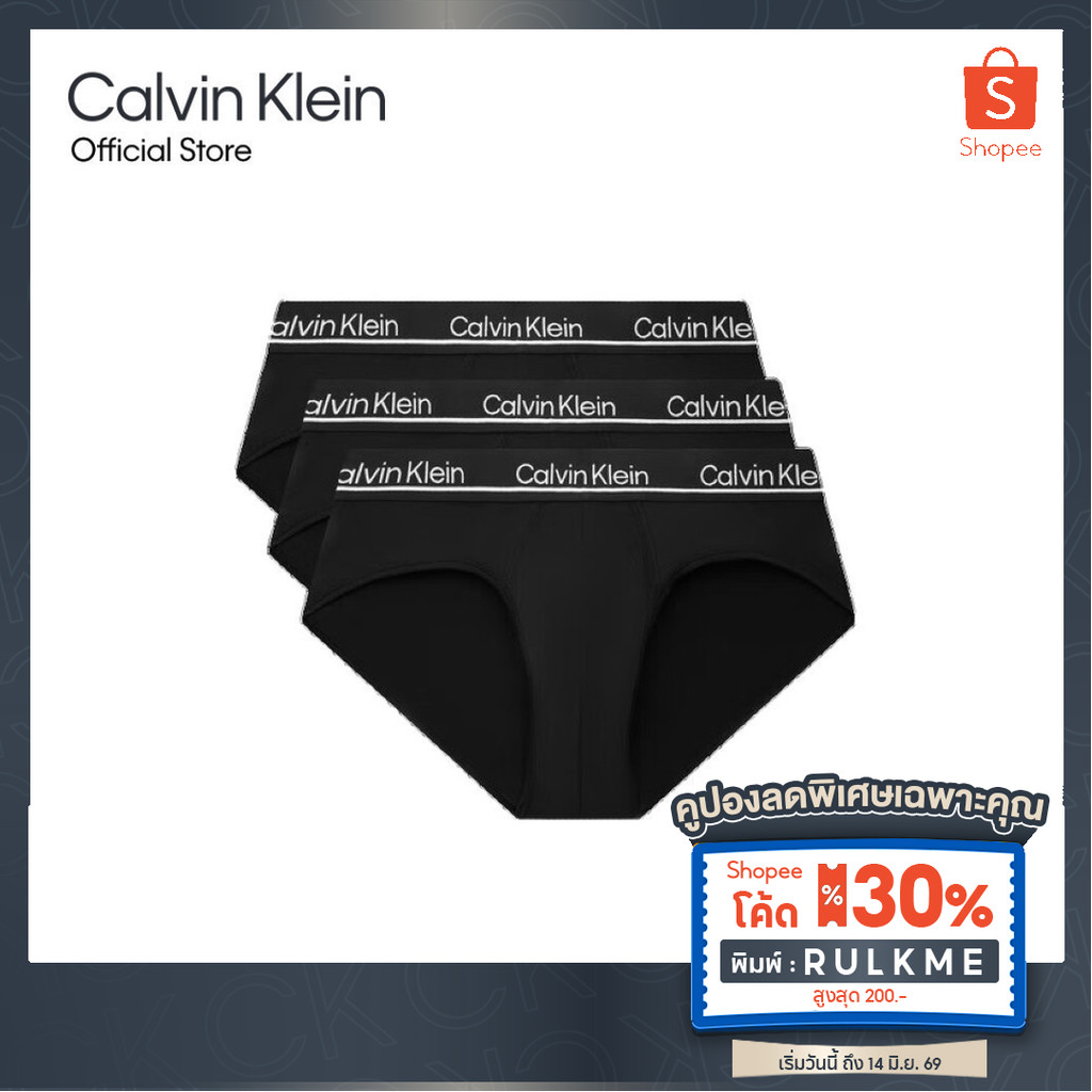CALVIN KLEIN กางเกงในผู้ชายแพ็ค 3 ชิ้น Ck Micro Plus ทรง Hip Brief รุ่น NP2751O 001 - สีดำ