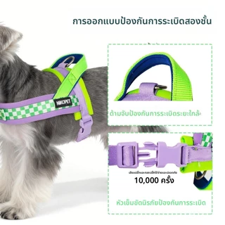 สายจูงสำหรับสุนัข รูปแบบสะพายหลังแบบอัศวิน เหมาะสำหรับสุนัขขนาดเล็กและขนาดกลางที่ต้องการพาออกไปเดินเล่น เสื้อกันหนาวสำหรับสุนัข