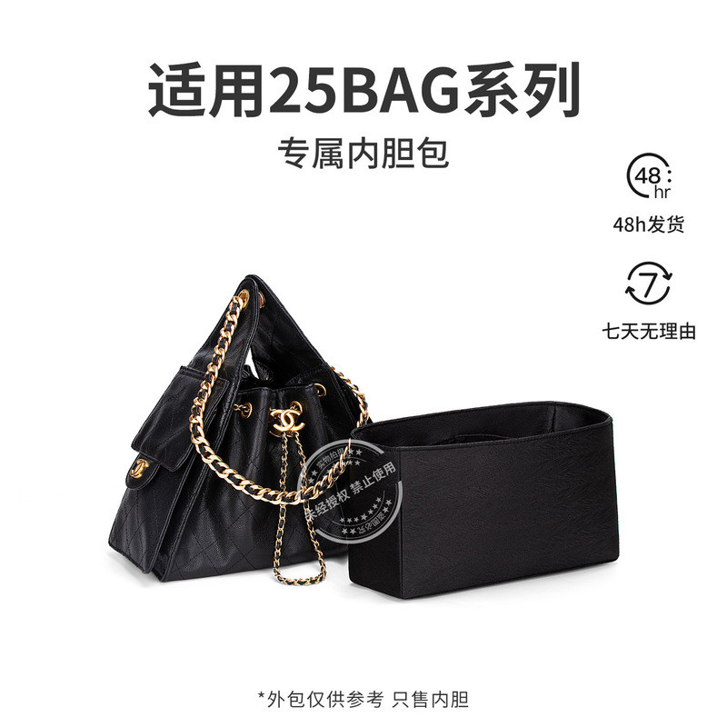 [Palace Twill] เหมาะสําหรับ 25bag hobo Liner Bag Protective Liner Cosmetic Bag 25C Storage Bag รองรั