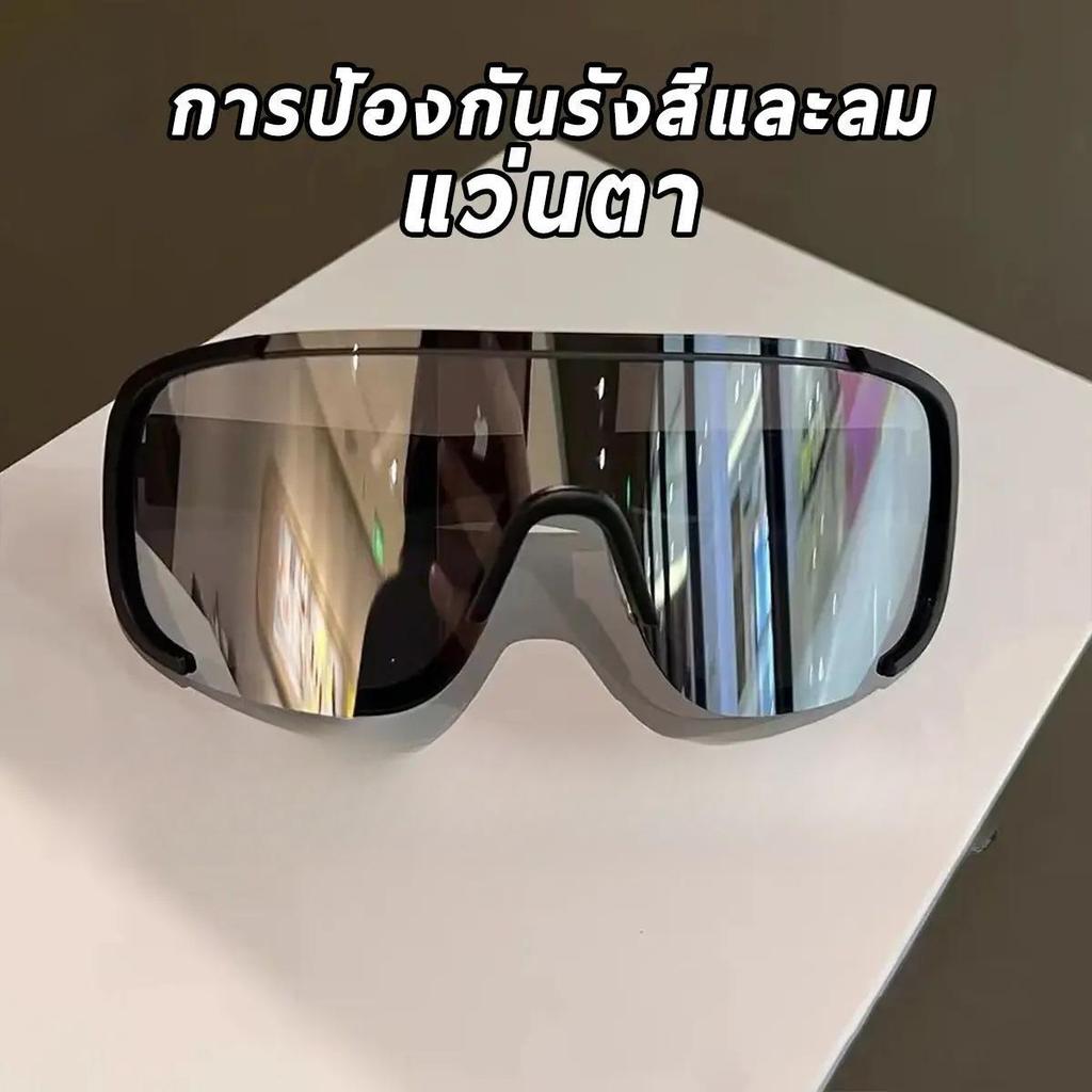 แว่นกันแดดสำหรับขี่จักรยาน UV400 แว่นกันแดดสำหรับขี่จักรยาน แว่นกันแดดสำหรับเล่นกีฬากลางแจ้ง กันลม แว่นกันแดดสำหF173