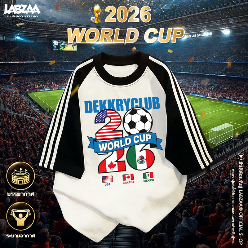 【2026 WORLD CUP】LABZAA ลำลองแมทช์ลุคง่าย⚡เสื้อยืดทรงหลวม ระบายอากาศ โอเวอร์ไซส์ ลายพิมพ์ฟุตบอลโลก ผ้าฝ้าย100% YG6242