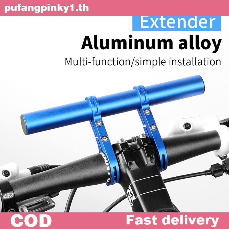 PUPINK 20/30 ซม.จักรยานHandlebar Extended Braetอลูมิเนียมจักรยานด้านหน้าขยายBraetแผนที่ขี่จักรยานExtender Raอะไหล่.