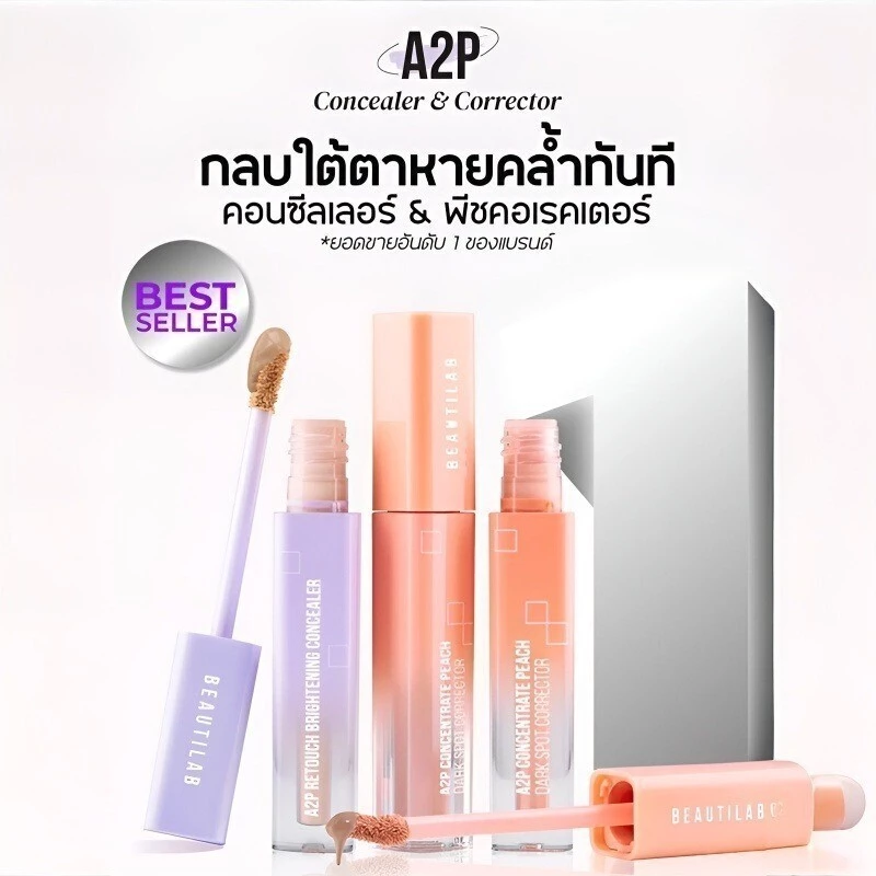 ✨NEW🔥【สูตรบางเบา】คอนซีลเลอร์เนื้อลิควิดบางเบา กันน้ำกันเหงื่อ/ติดทนนาน/ปิดรอยคล้ำใต้ตา รอยสิว รอยแดง/ปกปิดอย่างเป็นธรรมชาติ thumbnail 5