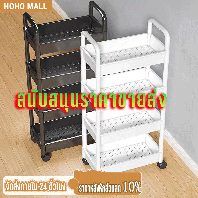 【พร้อมส่ง🚚】UMI ชั้นวางของรถเข็นพลาสติก 3/4/5ชั้น พร้อมล้อเลื่อน+ที่จับ เคลื่อนย้ายสะดวก วางของในครัว รุ่นฮิต พร้อมส