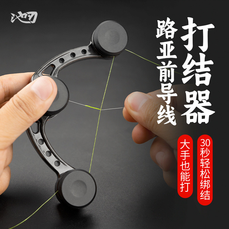 Handing Lure Knotted GT Knot FG Knot PR Fast Leading Wire Carbon Wire PE Tie Wire