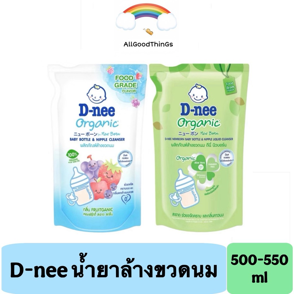 D-nee น้ำยาล้างขวดนม น้ำยาล้างภาชนะ สำหรับเด็ก แบบถุงเติม 500-550มล.