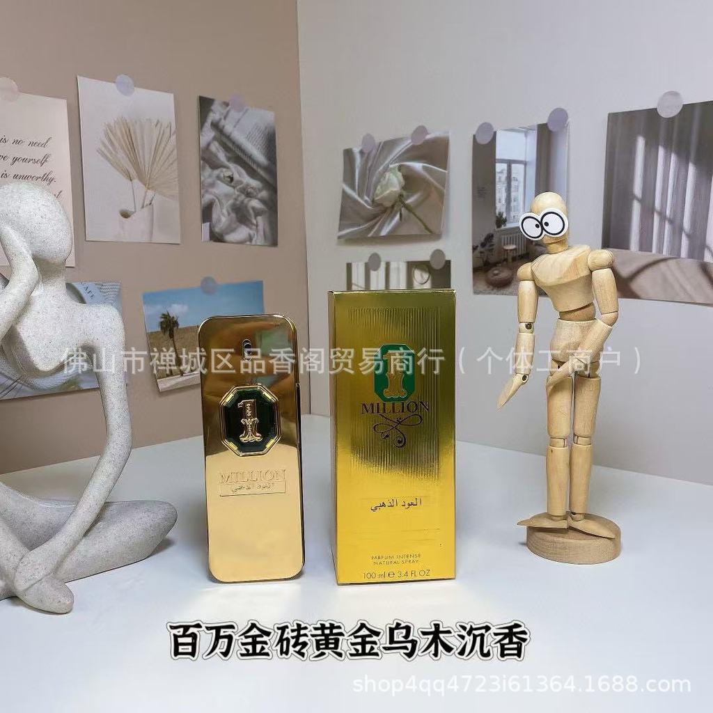 น้ําหอม น้ําหอมผู้ชาย Royal Million Brick ขายดี Lucky Million Million Brick Ebony Agarwood