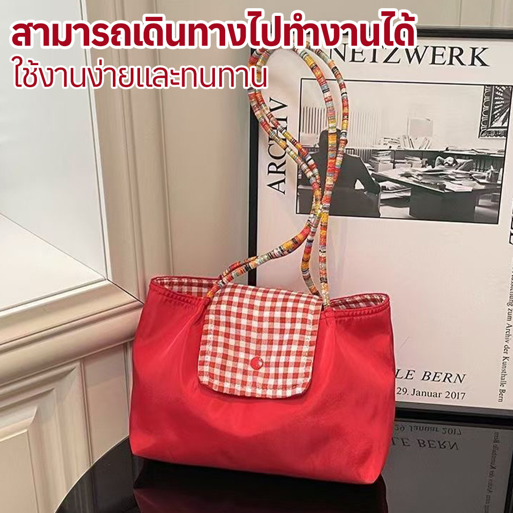 กระเป๋าถือสไตล์โดปามีน สไตล์เกาหลี สีแดงลายตาราง ความจุสูง น่ารัก ไปเรียน ทำงาน ส่งฟรี