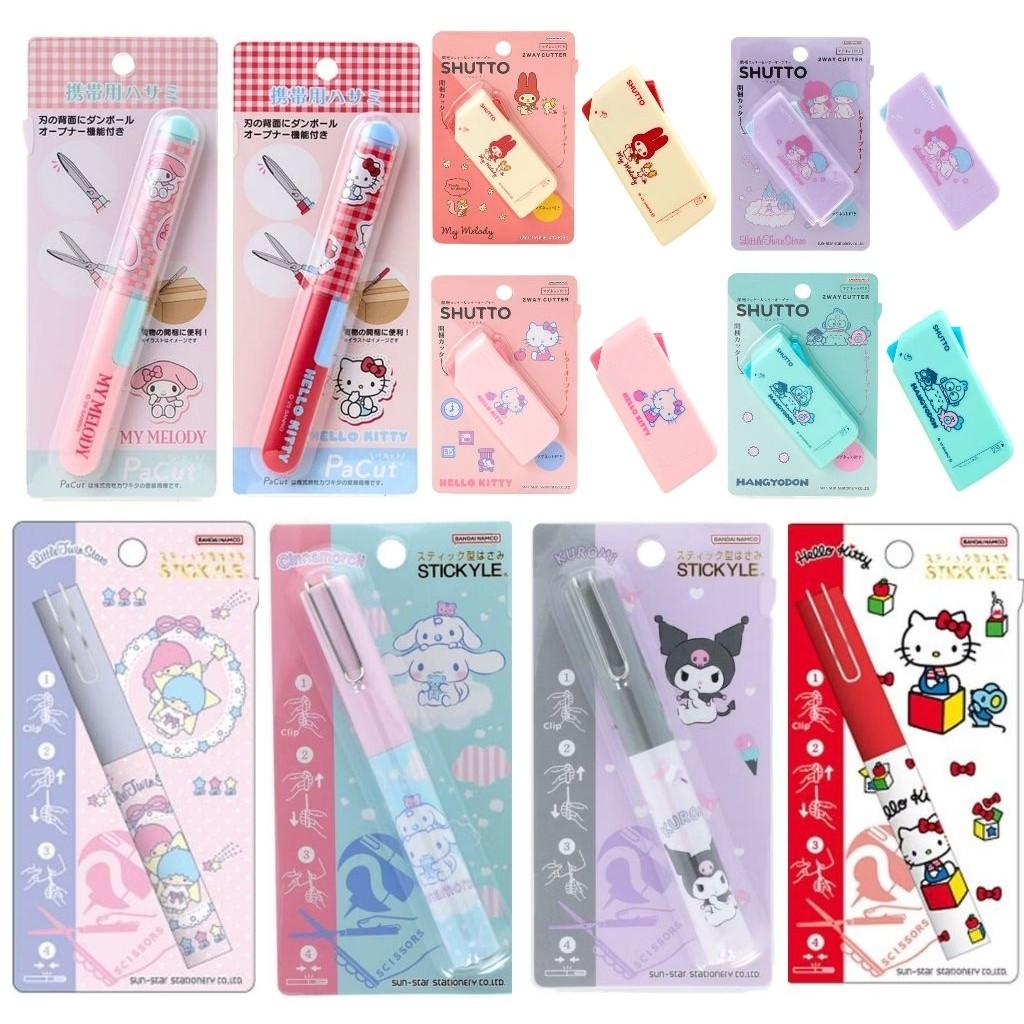 กรรณไกรแบบพกพา sanrio Hello Kitty My Melody Kuromi Vinnamoroll PomPom