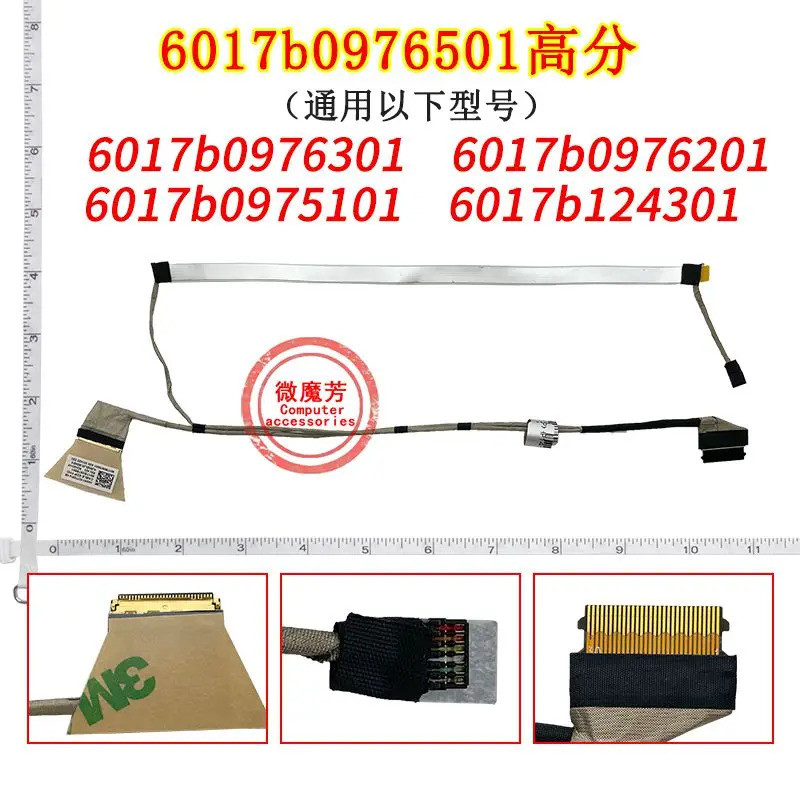 IFor HP 240 246 G7 245 G8 246 240 G8 G9 340 G7 G5 348 G5 G7 245 G7 แล็ปท็อป LED LCD LVDS สายวิดีโอ 6