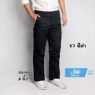 กางเกงทรงกระบอก K7 ปลายขา 8, 9 และ 11 นิ้ว งานแท้ผ้าหนา สีดำ-สีกรม กางเกงช่าง, เทคนิค