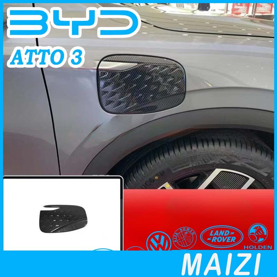 [READY]BYD ATTO 3 Charging port decorative sticker Body kit byd atto3 Car decoration accessories LK3