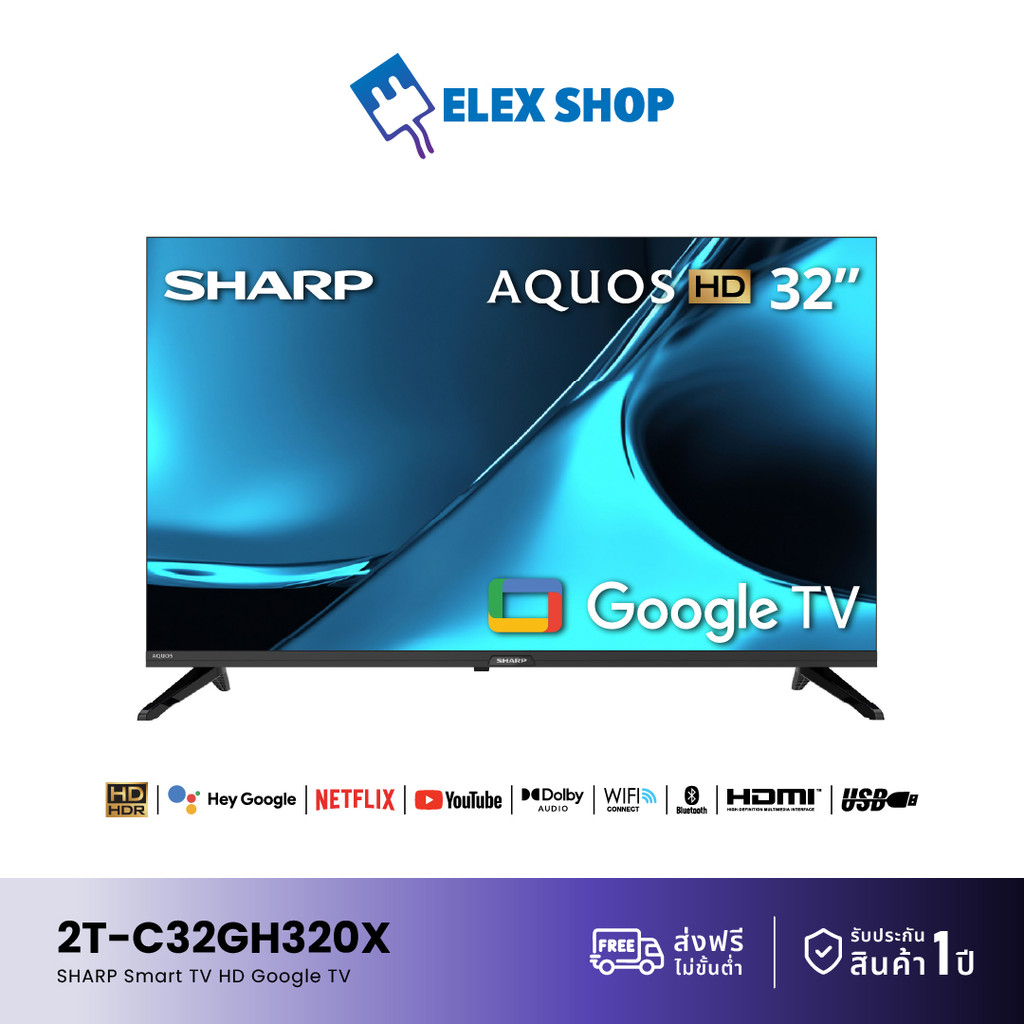 NEW 2026 SHARP TV AQUOS 32 นิ้ว HD Google TV สมาร์ททีวี รุ่น 2T-C32GH320X (รับประกัน 1 ปี)