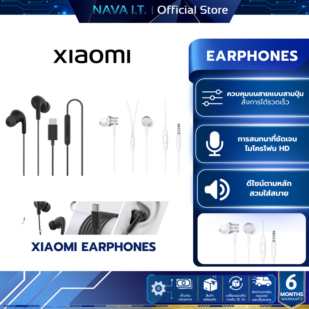 Xiaomi Mi In-Ear Headphones Basic / Type-C Earphones หูฟังแบบมีสาย สนทนาได้ ไมโครโฟน HD สนทนาได้ชัดเจน