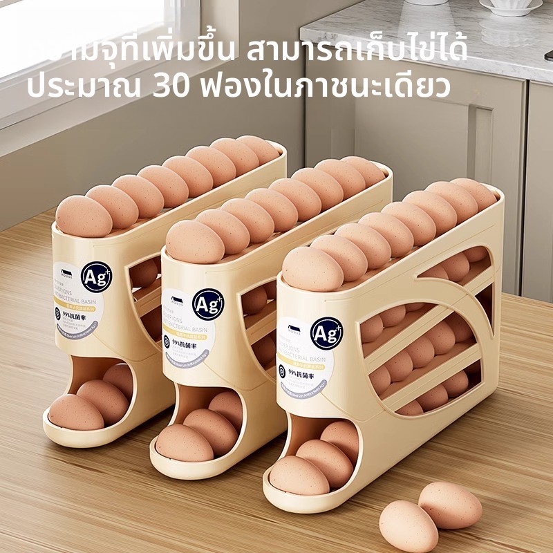 กลิ้งสไลด์กล่องเก็บไข่อาหารเกรดตู้เย็นประตูด้านข้างกล่องไข่ทุ่มเทกล่องเก็บของสดทุ่มเท