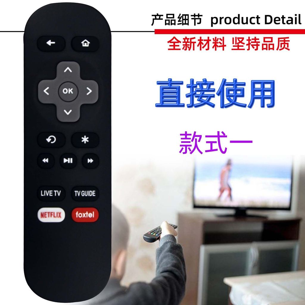 เหมาะสําหรับ TELSTRA TV TV รีโมทคอนโทรล ROKU1 2 3 4 5 6 7 พร้อม NETFLIX