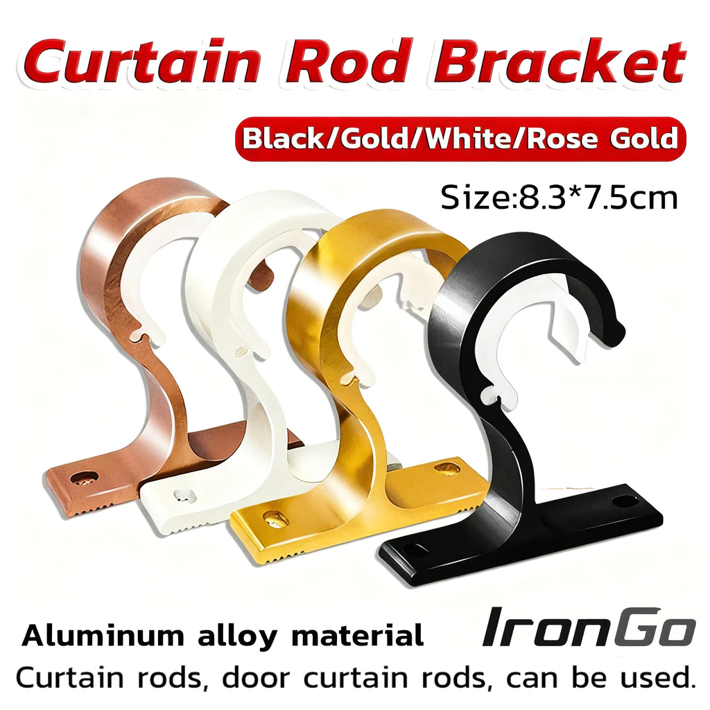 ขายึดราวผ้าม่าน แบบเดี่ยว ขายึดผ้าม่าน โลหะ Curtain bracket IronGo