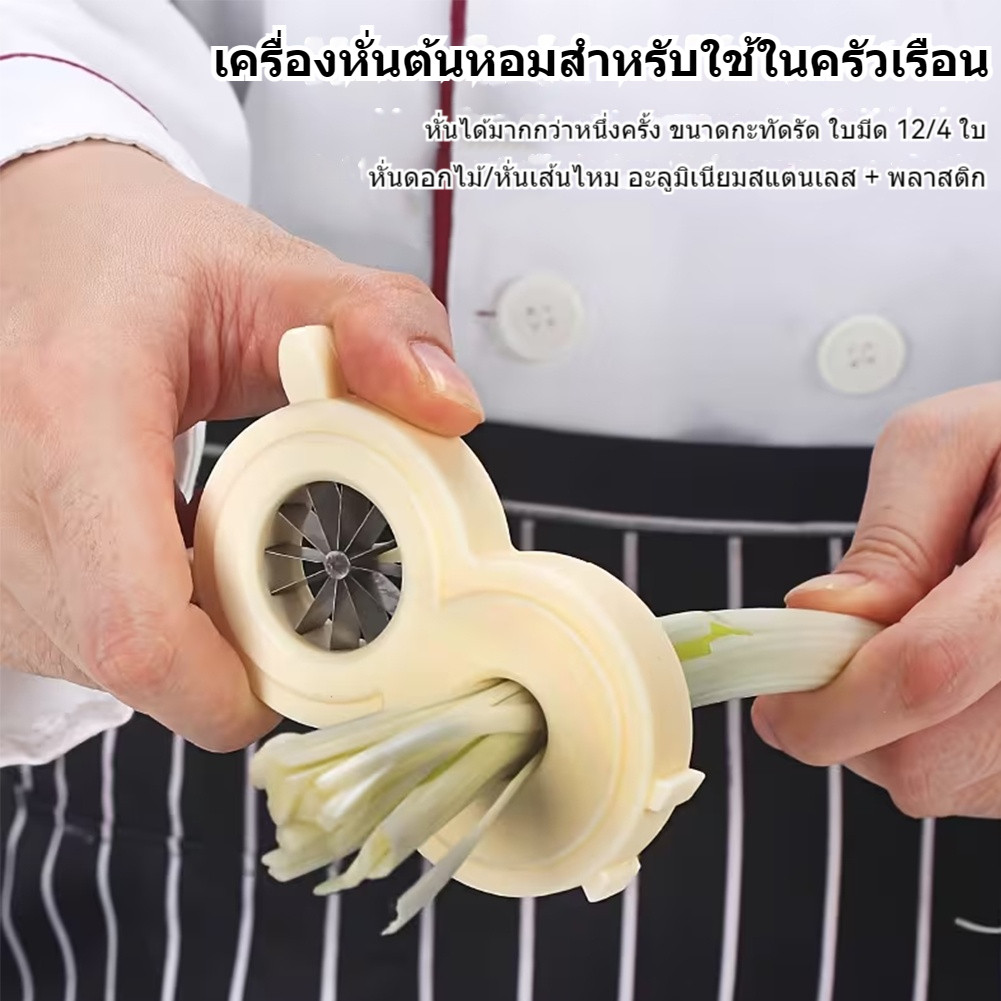 เครื่องสไลด์ผักมัลติฟังก์ชัน ใช้งานสะดวกสำหรับหั่นและสับในบ้าน แข็งแรงและทำความสะอาดง่าย