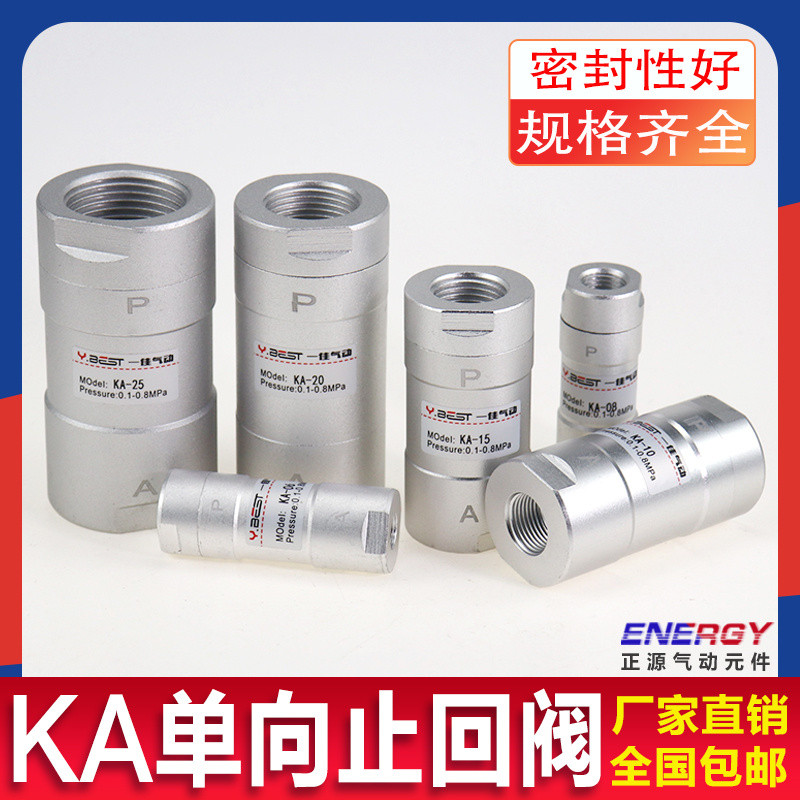 นิวเมติกวาล์วตรวจสอบวาล์ว KA-08 KA-10 KA-15 KA-20 KA-25 40 50 เช็ควาล์ว KA-06