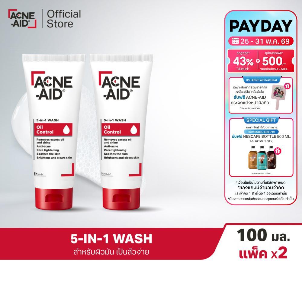 [Set x2] ACNE-AID 5-IN-1 WASH OIL CONTROL