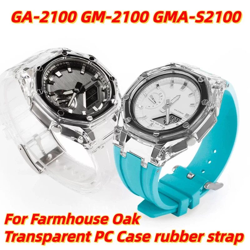 สําหรับ Casioak G-Shock GA-2100 GM-2100 GMA-S2100 GA2100 Mod ชุดโปร่งใส PC กรณียางสายนาฬิกาอุปกรณ์เส