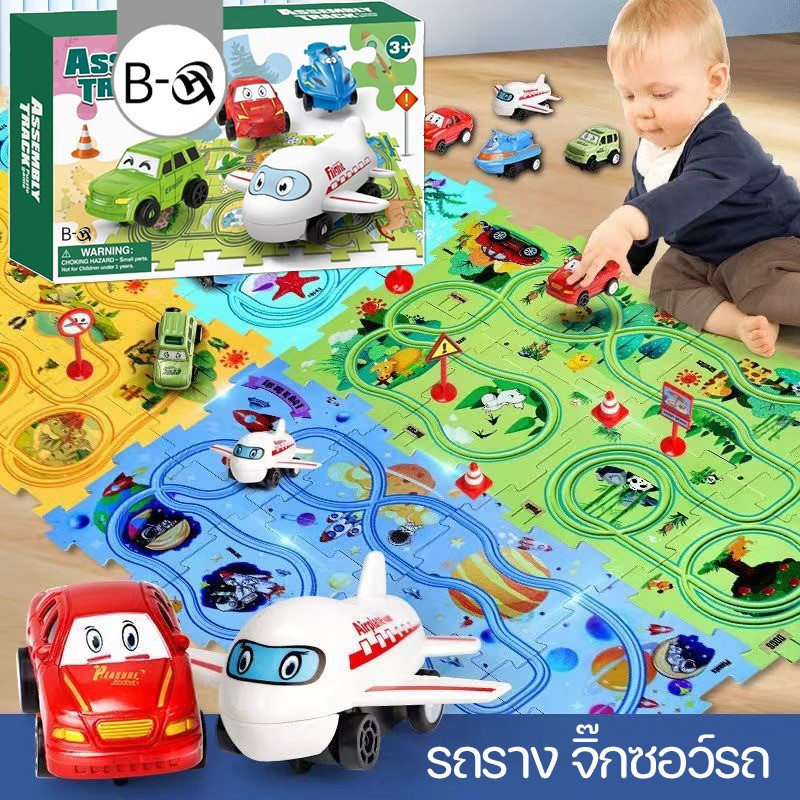 BHQ รถราง จิ๊กซอว์รถ รถไฟจิ๊กซอว์ปริศนา ปริศนา DIY พร้อมรถใส่ถ่านวิ่งได้