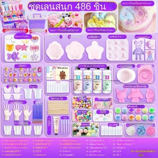 พร้อมส่ง ชุดทำทาบะสกุชชี่ DIY เซตทำสกุชชี่เยลลี่หนึบ แม่พิมพ์และอุปกรณ์เสริม เจลลี่สกุชชี่ เหนียว นุ่ม สโลว์ Skin safe