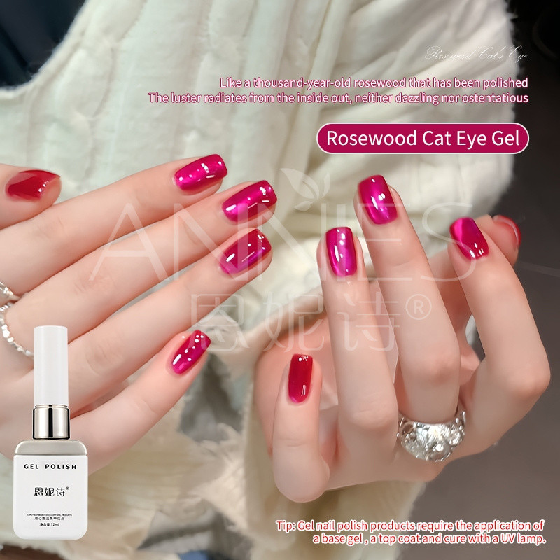 ANNIES กาวยาทาเล็บแคทอายไม้จันทน์สีแดง 12ml