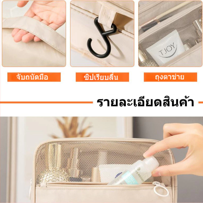 กระเป๋าเก็บอุปกรณ์อาบน้ำแบบแขวนได้ วัสดุกันน้ำ มีช่องเก็บของหลายช่องเพื่อการจัดเก็บแบบแยกส่วน ประหยัดพื้นที่ thumbnail 6