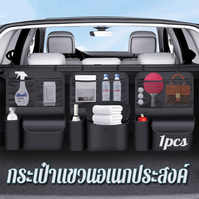 กระเป๋าแขวนอเนกประสงค์ ชั้นวางของด้านหลังเบาะ ความจุขนาดใหญ่ กันน้ำและทนทาน อุปกรณ์เสริมสำหรับรถยนต์