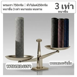 VELOREE พรมเช็ดเท้าในครัว พรมเช็ดเท้าแบบยาว พรมมินิมอล ซับน้ำได้ดี พรมปูพื้น หนานุ่ม ซับน้ำมัน กันลื่น 75/120/150 ซม.