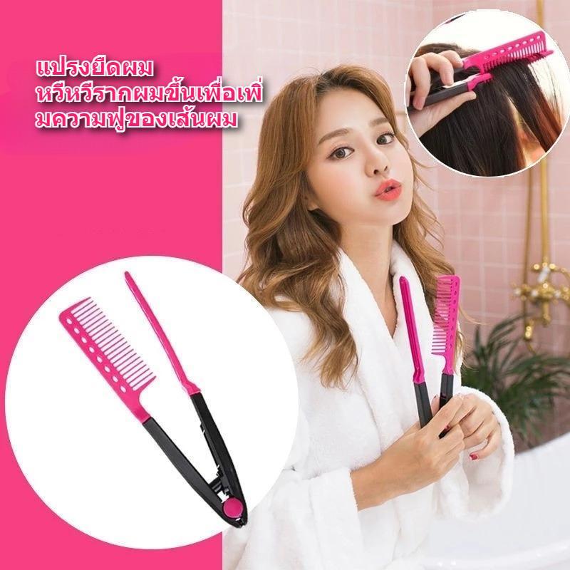 ใหม่และง่ายต่อการใช้รูปแบบผมหวีคลิปสไตล์หวีผมสำหรับหวียืดผมในบ้าน