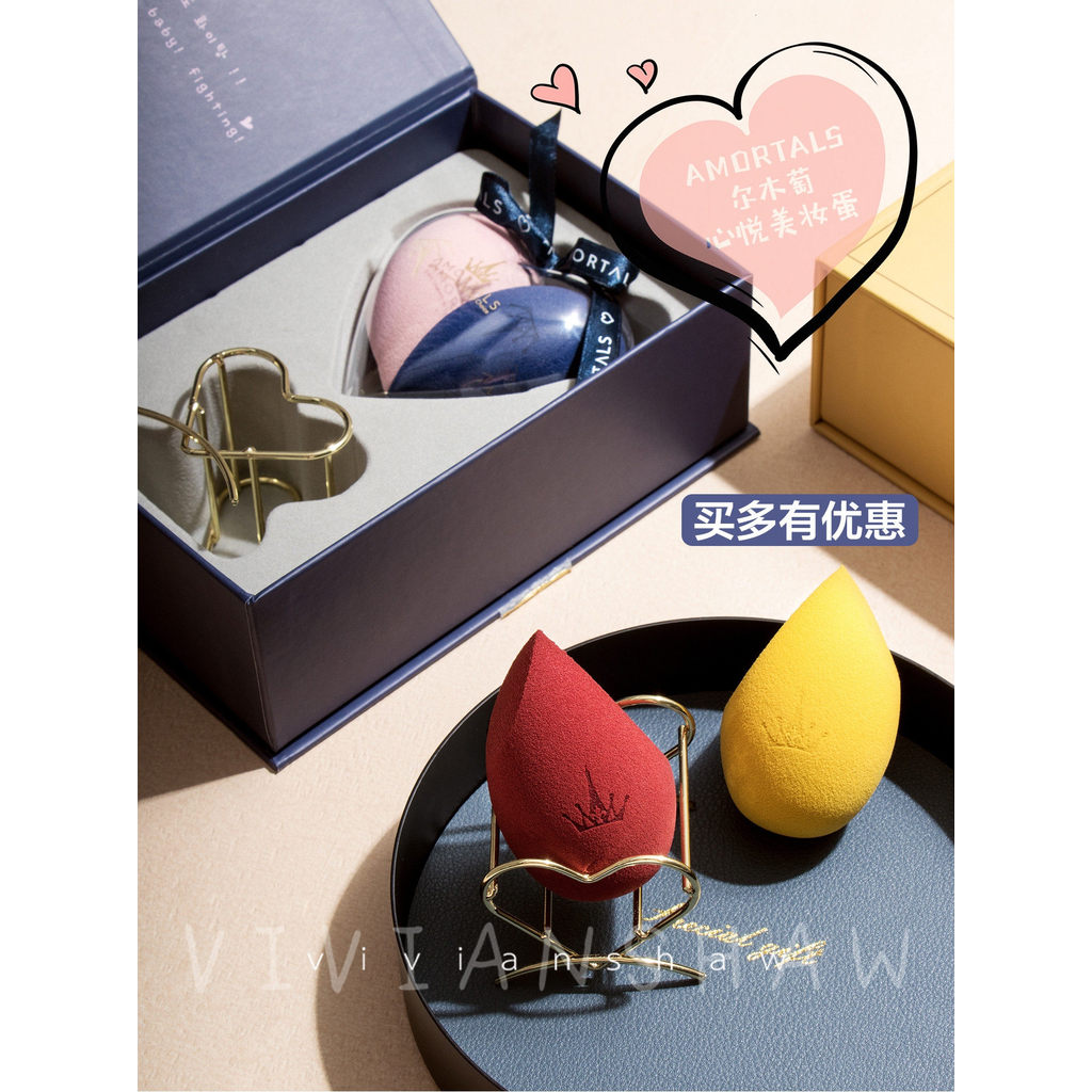Vian Shore AMORTALS AMORTALS AmortalS Beauty Egg Set Box Makeup Sponge Egg Small Puff Wet Dry Dual U