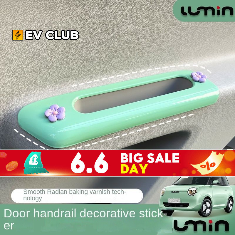 Changan luminchangan lumin l dc ประตูแผงที ่ เท ้ าแขนทาสีมือจับประตูเปลี ่ ยนสีการปรับเปลี ่ ยนภายในสติกเกอร ์ ภายในราว