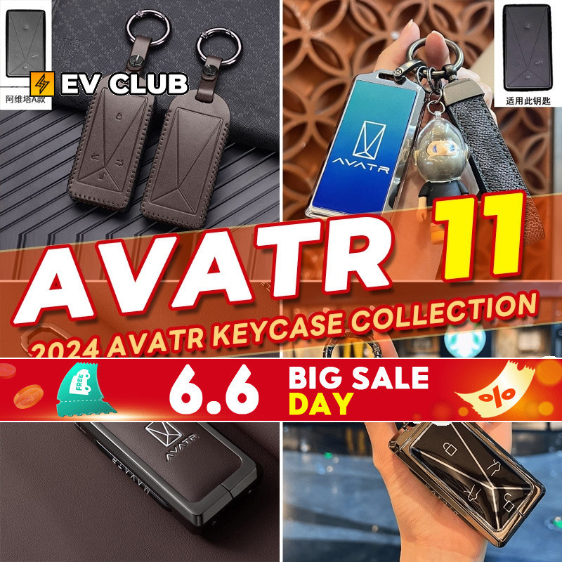 เหมาะสําหรับ 2024 CHANGAN AVATR 11 Key Case collection Key จี้กุญแจรถกล่องกุญแจรวมทุกอย่างสมาร์ทหล่อเด็กกุญแจรถชาย High-End Dynamic กีฬา