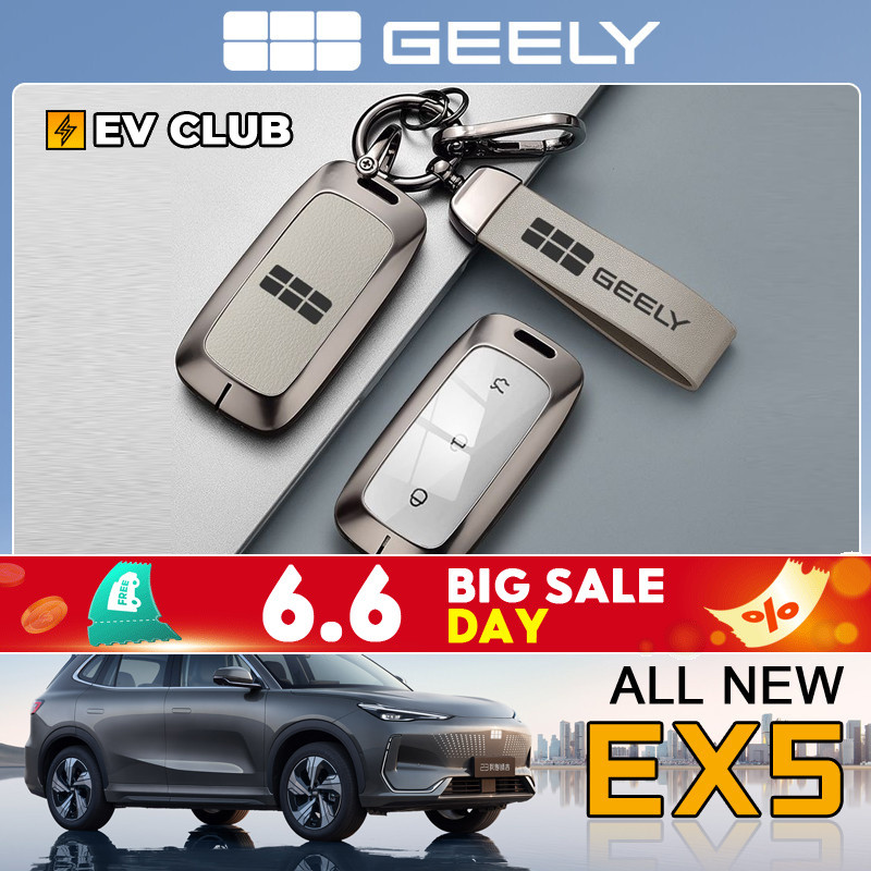 GEEELY EX5 E5 EV Proton emas7 พิเศษกุญแจรถอุปกรณ์เสริม 2024 เปลือกโลหะหัวเข็มขัดผู้ชายผู้หญิง