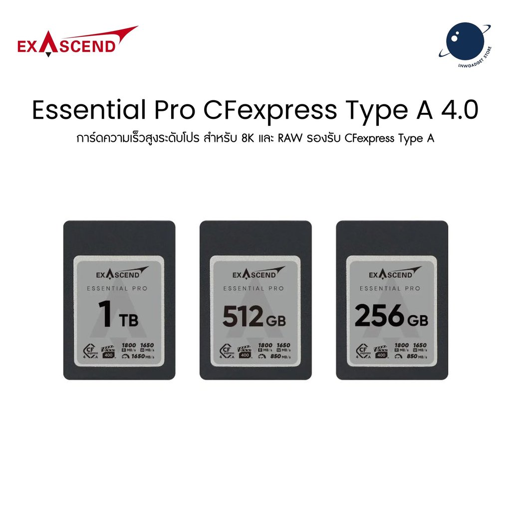 เมมโมรี่การ์ด Exascend Essential Pro CFexpress TypeA 4.0 VPG400 R1800/W1650 8K สำหรับ Sony α1 FX3 ปร