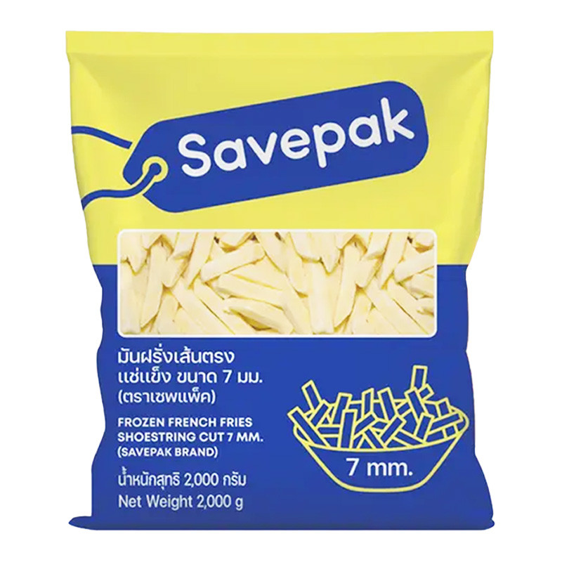 เซพแพ็ค เฟรนช์ฟรายส์แช่แข็ง 7 มม. 2กก. SAVEPAK มันฝรั่งทอดเส้นตรงเล็ก แช่แข็งสำหรับทอดขาย ถุงใหญ่สุดคุ้ม