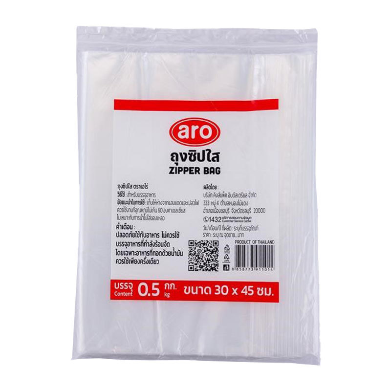 ARO ถุงซิปใส 30X45 ซม. 0.5กก. (ARO ZIP BAG 30X45 CM. 0.5KG.)